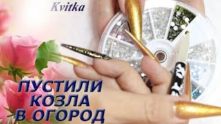 Мои Покупки для маникюра и дизайна ногтей.