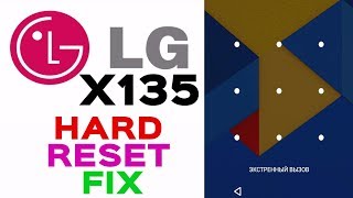 LG X135 ( L60 DUAL ) Hard Reset -  Unlock password and Screen Lock