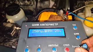 Основная неисправность ТНВД Bosch VR44 — подклинивание поршня опережения. Nissan NP300 2.5 dCi YD25