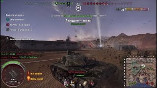 Тащим на т-110*е5