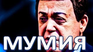 Исхудавший и обессиленный Кобзон простился с Андреем Дементьевым!
