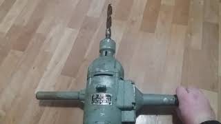 Дрель ИЭ 1015