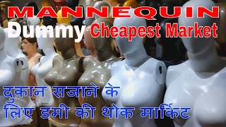 Dummy 35 Rs Wholesale Market l MANNEQUIN Shop l  #kianvlogs