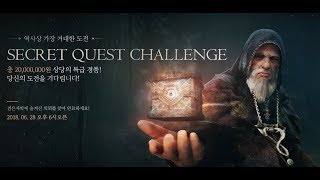 Корейский патч Black Desert от 14 и 21 июня