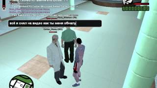 Предатели,Мошенники в Gta Samp-Rp