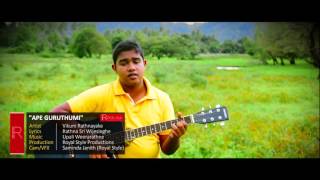 Ape Guruthumi - Vikum Rathnayake