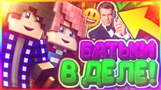 ☢️БАТЬКИ В ДЕЛЕ! • УМИРАЕМ И ТАЩИМ В БЕДВАРС ВМЕСТЕ С СИНИМ БОЕМ! •???