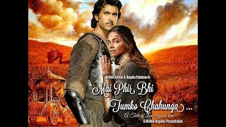 Mai Phir Bhi Tumko Chahunga || VM || Hrithik Roshan || Deepika Padukone