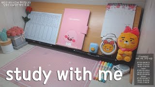 [19.02.19.TUE.] ?같이 공부해요 / study with me (장작 타는 소리 ASMR)