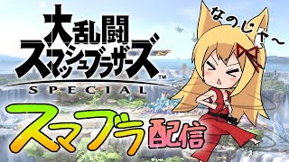 【スマブラ】ケンはおもろいし強いし御曹司 [Super smash bros.]