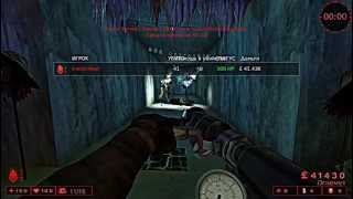 Killing Floor:Легкий способ прокачки