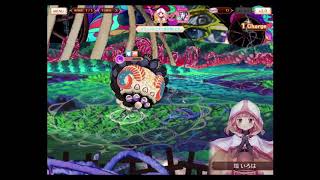 [マギアレコード]WHEREABOUTS OF THE FEATHER -羽根の行方- (56階層目)