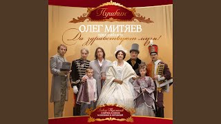 Мадонна
