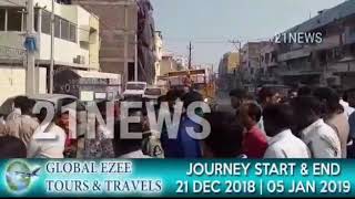 Footpath Ke Gareeb Karobario Parshan Kiya Jahra Hai. Aisf Nagar Traffic Police.........