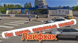 Мониторим Атб / Локдаун