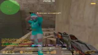 Counter-Strike 1.6: Зомби Сервер "Fallen ЗОМБИ"- ВИП БЕСПЛАТНО [FREE VIP]