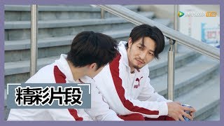《全职高手 The King's Avatar》【精彩片段】叶修劝说魏琛加入兴欣战队，战队垫底入围
