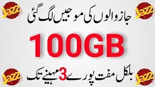 Jazz Unlimited Free Internet New Vpn 2020 || How To Use Free Internet On Jazz || Youth Tutor