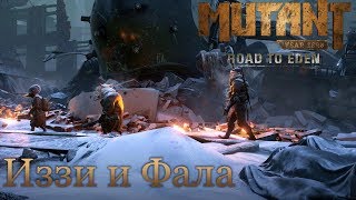 Mutant Year Zero: Road to Eden прохождение #5 - Изза и Фала