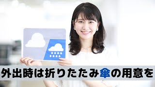 お天気キャスター解説 あす5月26日(火)の天気