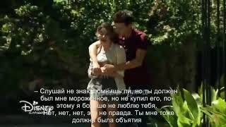 Луна и Маттео вернулись в особняк Бенсонов|Я Луна 3 сезон 57 серия|Soy Luna 3 temporada 57 capítulo|