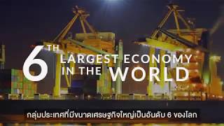 [DTC PR] ASEAN CHAIRMANSHIP HANDOVER - THAISUB