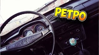 Шаг в ретро: Заводской руль, розочка КПП и желтые фары. ВАЗ 2106