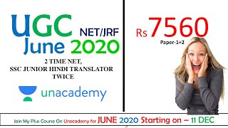 UGC NET ENGLISH Online Classes || Unacademy online Classes || AKSRajveer || Literature Lovers