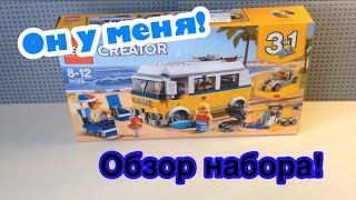 Обзор Лего Креатор! Поздравляю с Новым годом! Первый русскоязычный обзор!