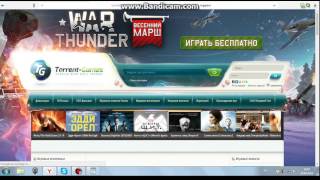Как и откуда скачать игру Geometry Dash на PC