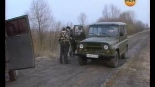 Операция «Браконьер»