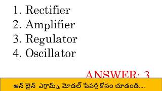 AP Sachivalayam Panchayat Secretary Grade 6 digital assistant previous paper - Part B Questions