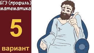 Разбор заданий 16-19 варианта #5 ЕГЭ ПРОФИЛЬ по математике (ШКОЛА ПИФАГОРА)