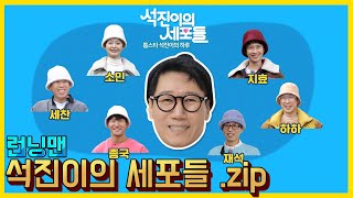 지포