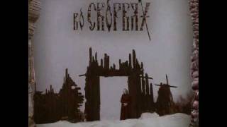 Во Скорбях - Батюшка II