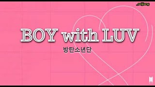 BTS - BOY with LUV karaoke