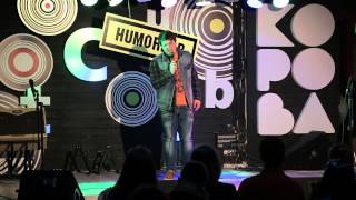 Богдан Шинкарев -  StandUp "О Сереге, аптеках  и сексе"