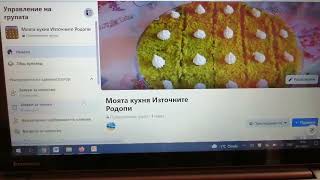 Добро утро!!! https://bit.ly/3fEapij