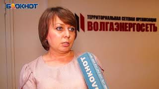 Волгоградским садоводам рассказали, как можно экономить на содержании электросетей