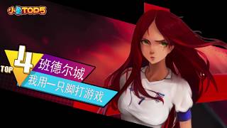 LOL 英雄聯盟 白银大神王小鱼 小鱼Top5：颜值豹女草丛1V5露素颜！飞机怒砸十万暴力K头 2019 07 31 牽手電競直播 斗魚