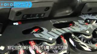 giày patin RB Rollerblade Fusion 84 GM