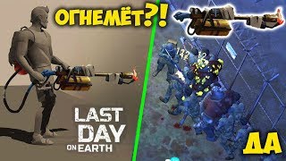 ОГНЕМЁТ СКОРО? ЗАЧИСТИЛ БРАВО и КУПИЛ ОРУЖИЕ в Last Day on Earth: Surviva (ОБНОВЛЕНИЕ 1.6.2)