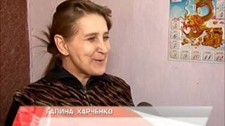 Галина Харченко