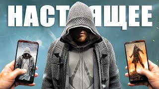 Assassin's Creed в 21 веке - МИФ или РЕАЛЬНОСТЬ? Ассасины будущего (Современные ассасины 21 века)