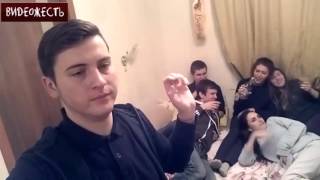 Типичная Вписка