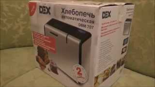 Хлебопечка DEX DBM 707. Обзор