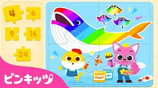 【子供向けゲームアプリ】 サメのかぞく パズル遊び | ベイビーシャーク　ゲームアプリ