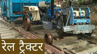 Rail Tractor Ride At Aishbagh Under Construction Railway Station