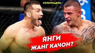 Махмуд Муродов ЯНГИ ЖАНГИ АНИҚ / Порье ХАҚИҚАТНИ ТАН ОЛДИ