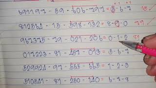 #ปักหลักหน่วยล่างตรงๆๆ.ลุยต่อเลย.1.ก พ.63